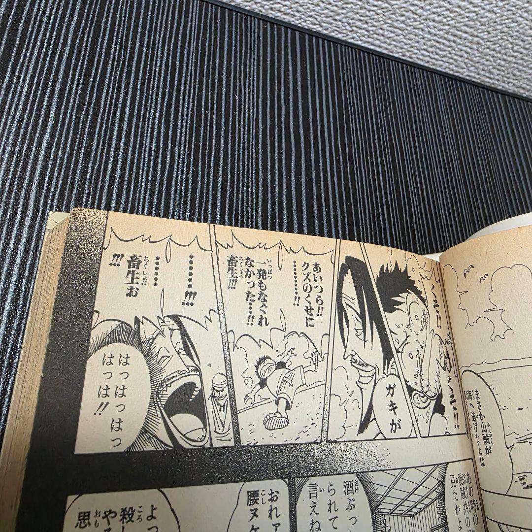 ア*ス様 希少！ONEPIECE 1巻 初版 1997年第1刷発行 ①