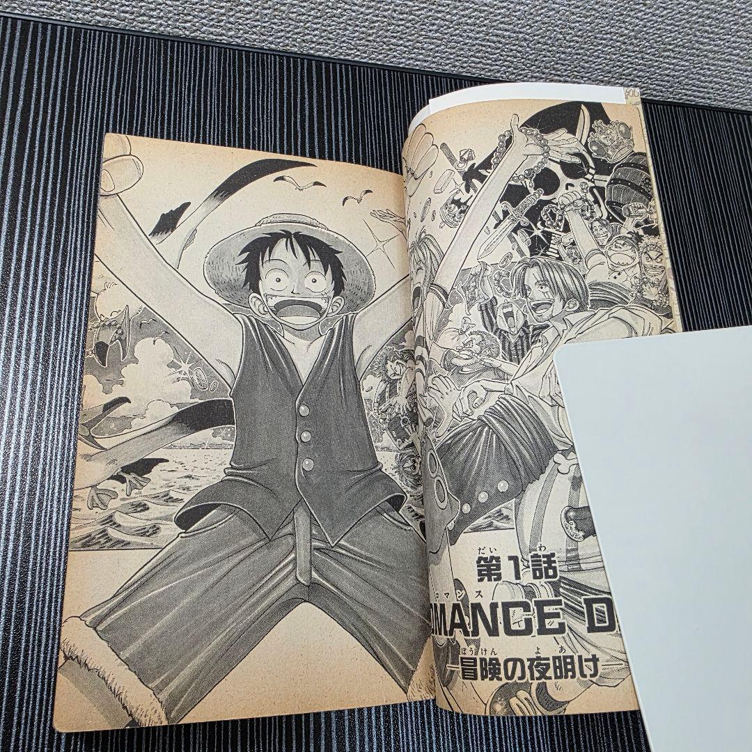 ア*ス様 希少！ONEPIECE 1巻 初版 1997年第1刷発行 ①
