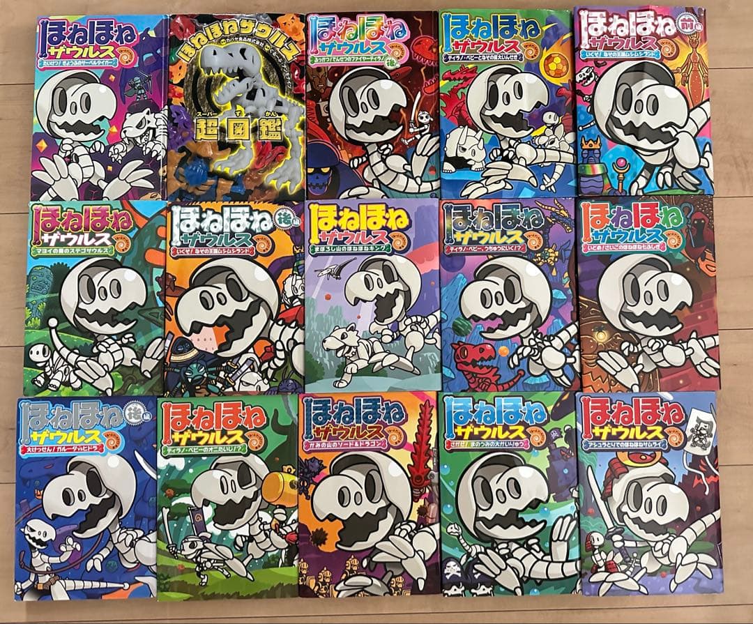 ほねほねザウルス セット30巻