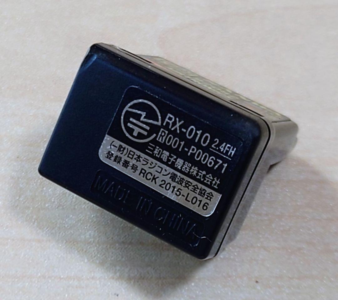 【動作確認済】美品！SANWA RX-482 2.4G アンテナレス