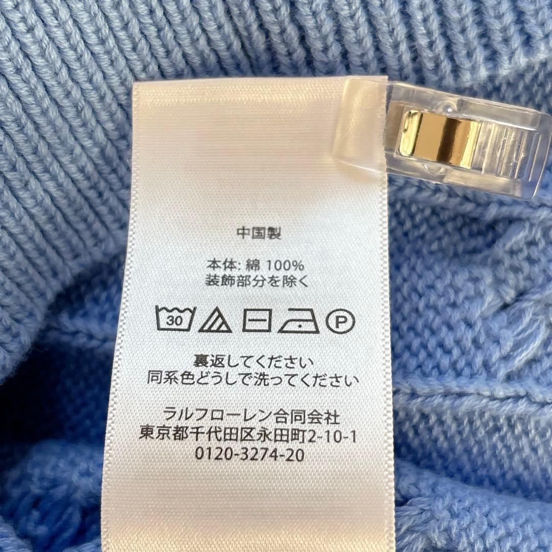 新品✨ポロラルフローレン ケーブルニット 半袖カーディガン ポニー 水色 L