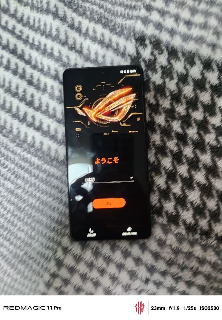 スマートフォン本体 ASUS ROG Phone 8 AERODACTIVE COOLER X