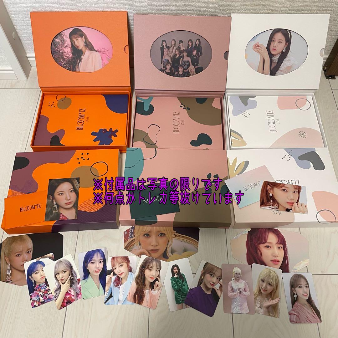 IZ*ONE アイズワン グッズ CD まとめ売り