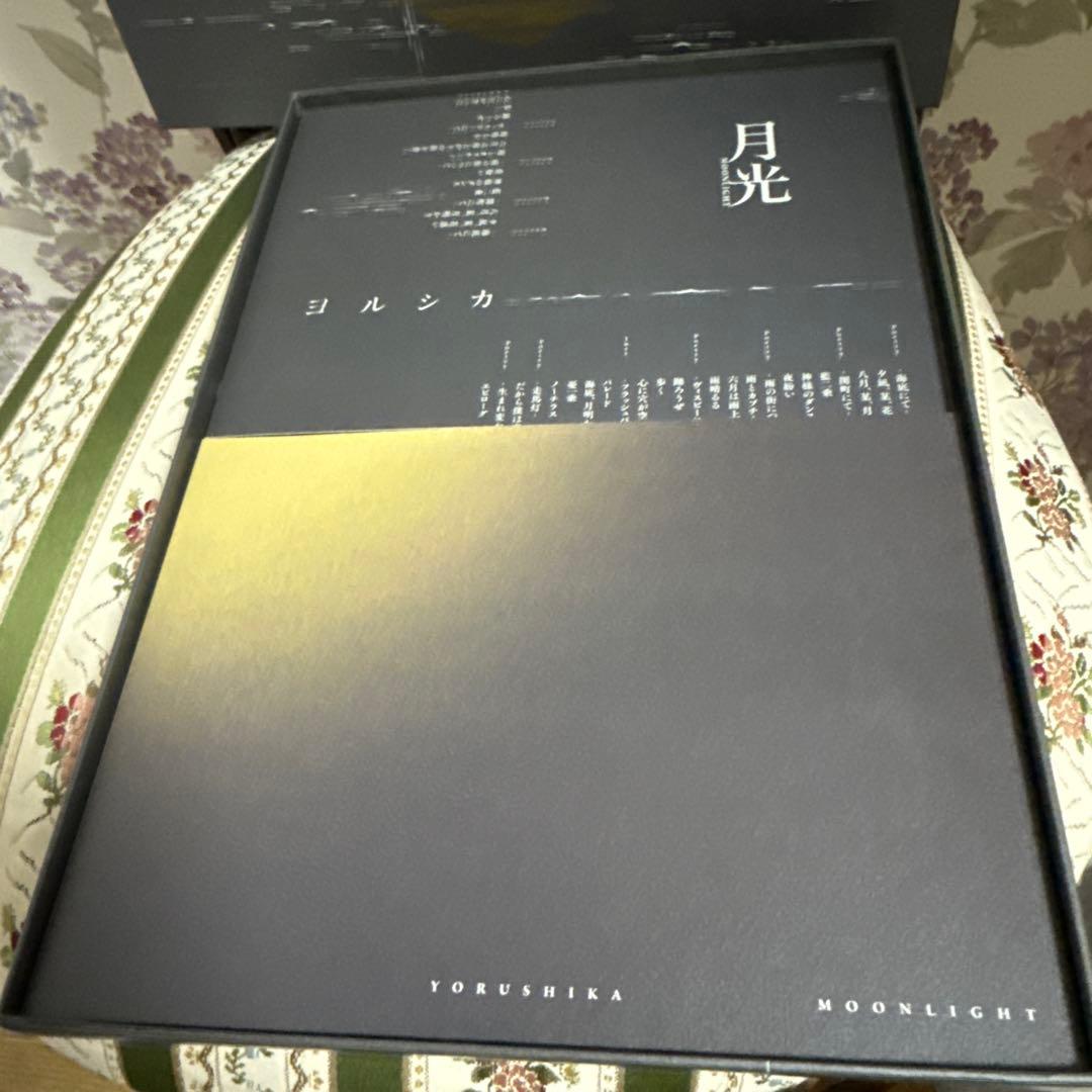 ヨルシカ/LIVE「月光」〈初回限定盤〉 Blu-ray