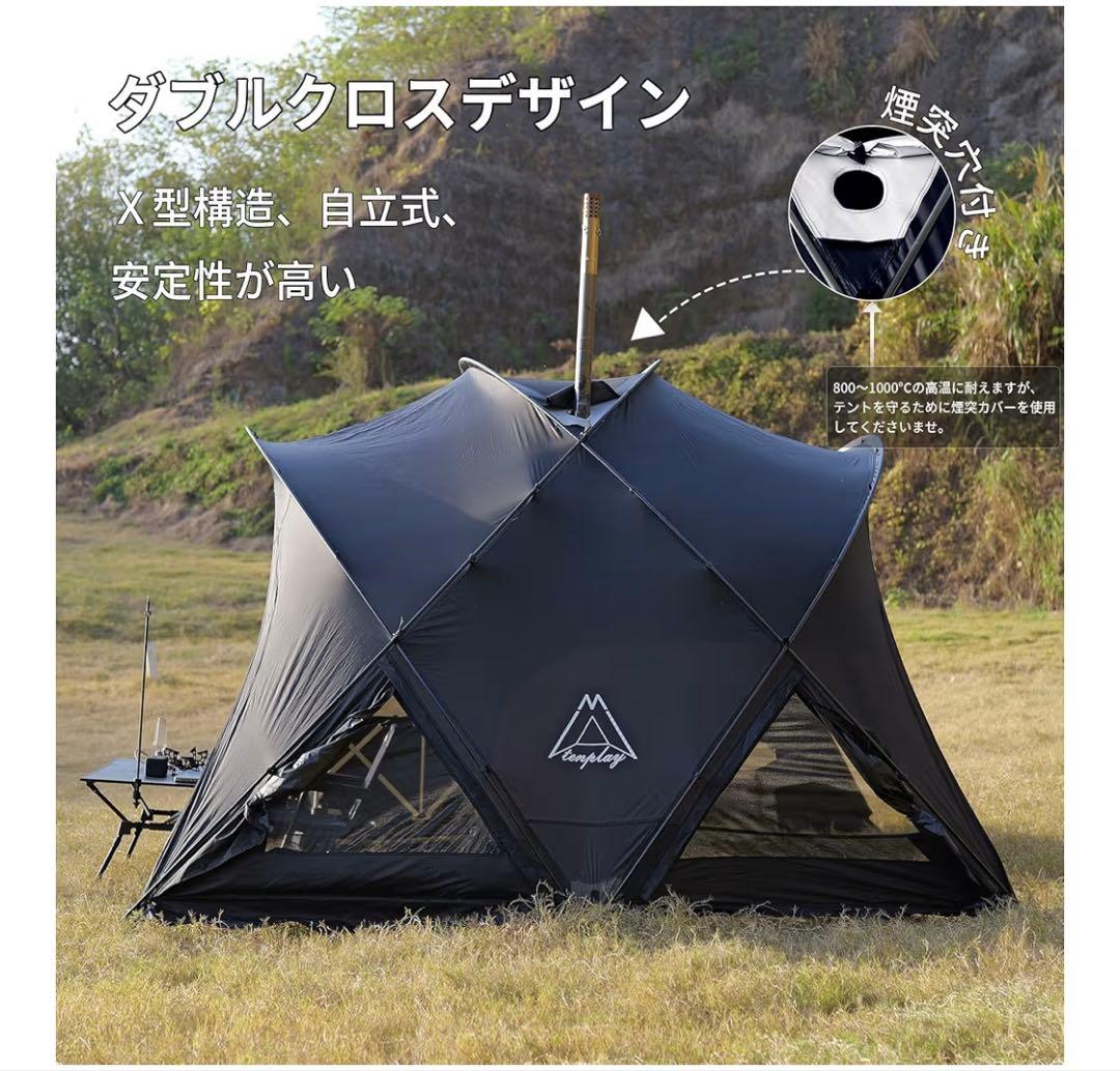 Tenplay G-TENT-M ブラック ドームテント