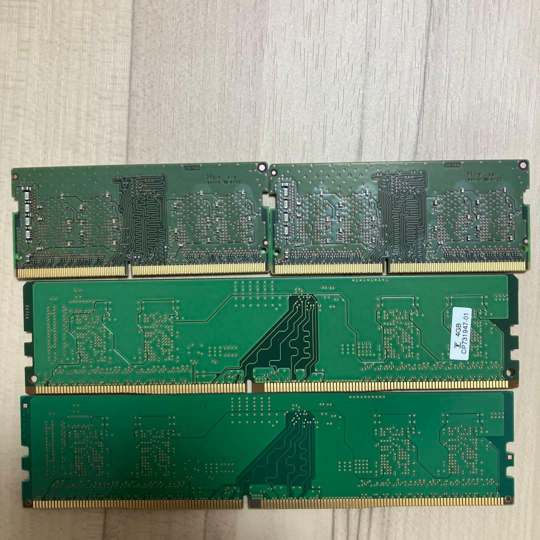 DDR4 8GB 4GB まとめ売り　メモリ