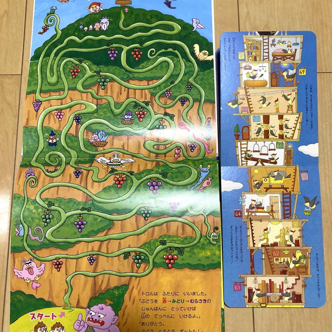絵本まとめ売り70冊未満　絵本セット