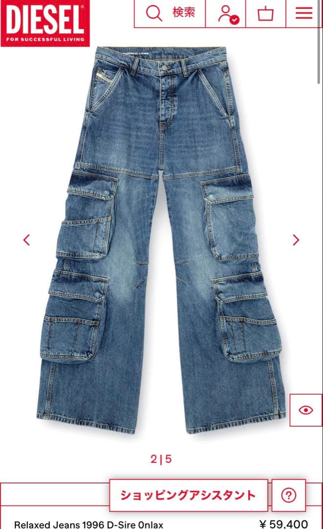 <FANAL>DIESEL レディース デニム カーゴパンツ ルーズフィット
