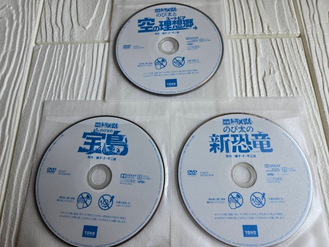映画　ドラえもん　DVD　レンタル　6作品セット