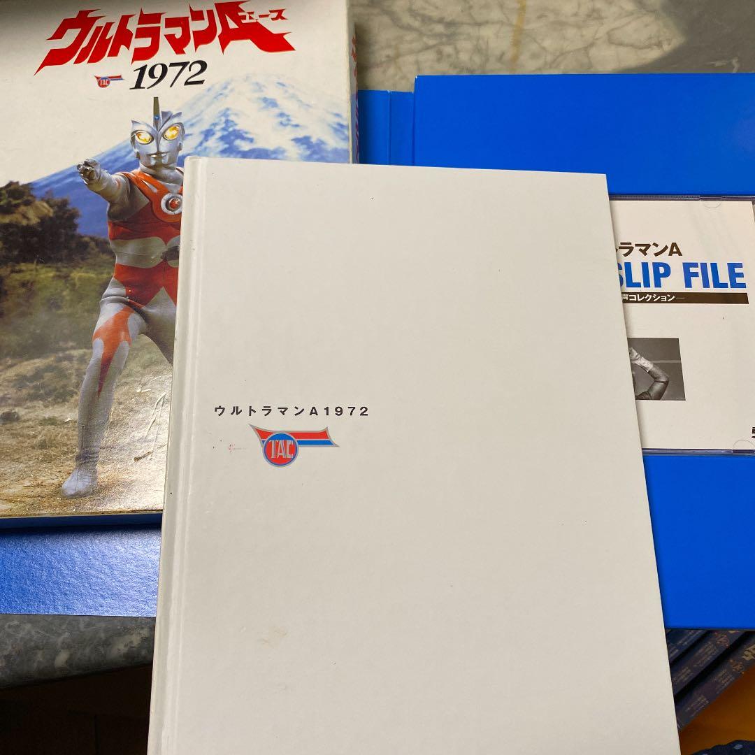 絶版　ウルトラマンA 1972 DVD付　ブック