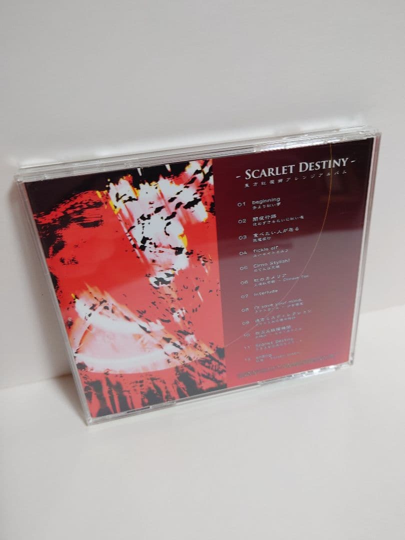 東方プロジェクト　東方アレンジ　sensitive heart　CD　まとめ売り
