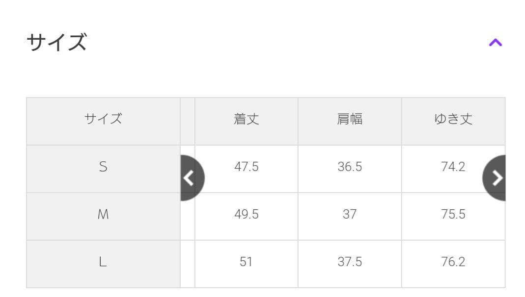 ナチュラルビューティーベーシック ツイードジャケット