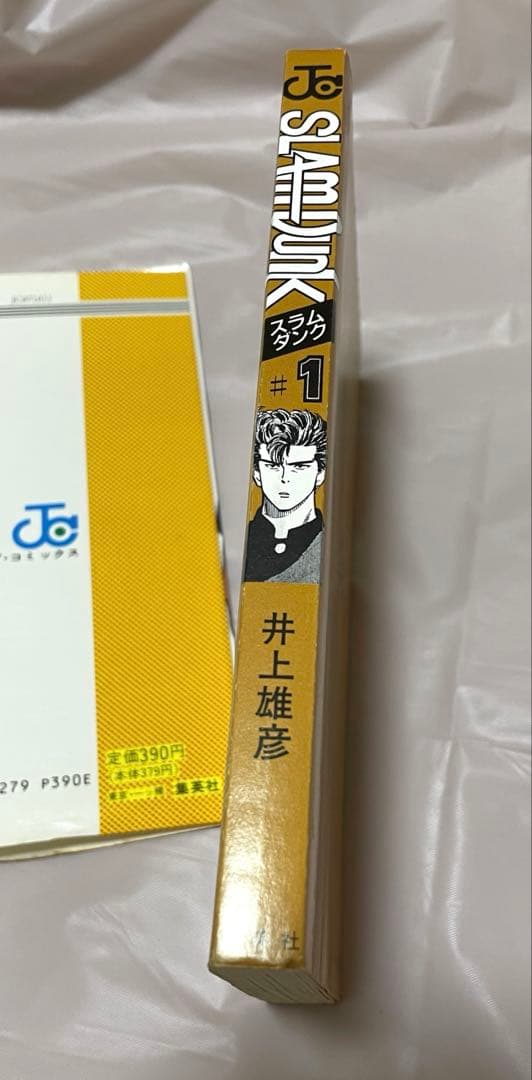 【希少】 スラムダンク SLAMDUNK 初版1巻 コミックニュース付き