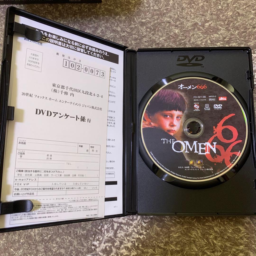 オーメン COMPLETE COLLECTION(帯付き)