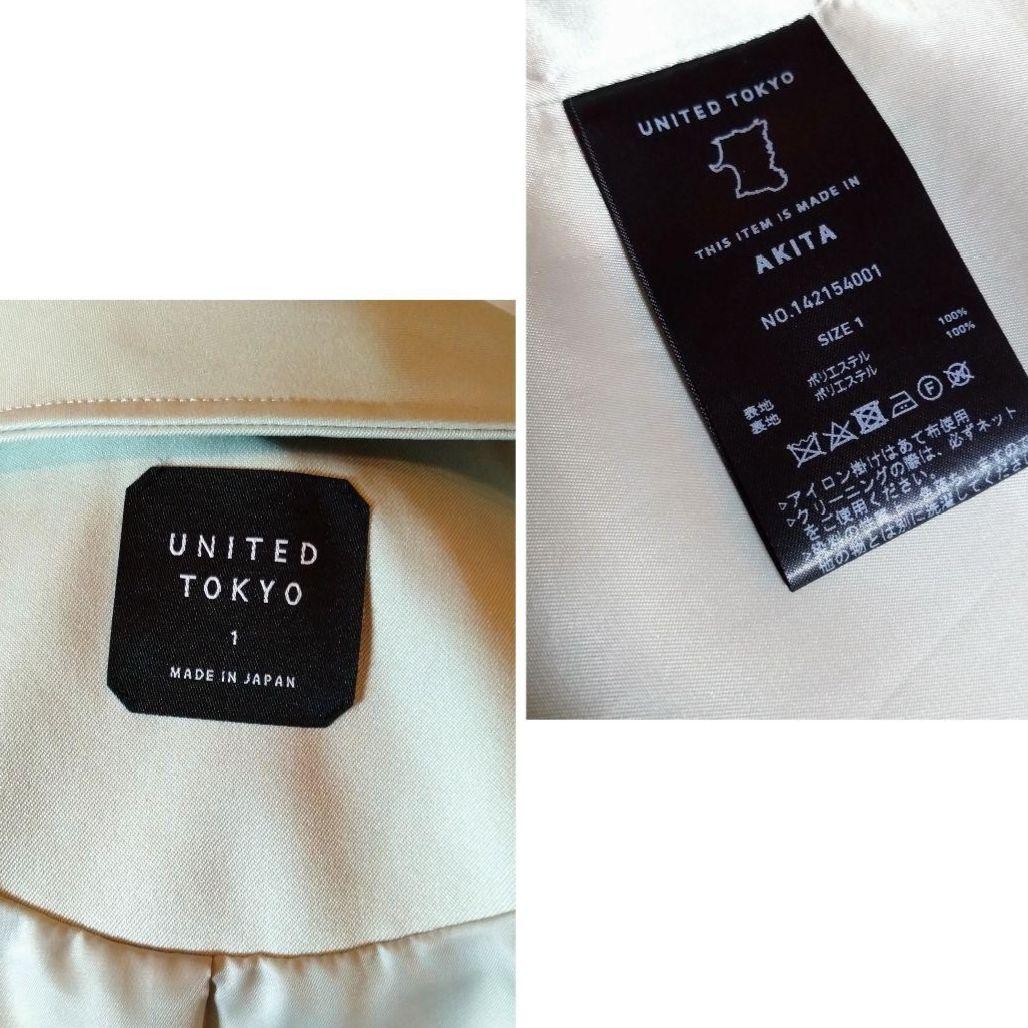 ★UNITED TOKYO　 スタンドカラー2wayトレンチコート　ロング