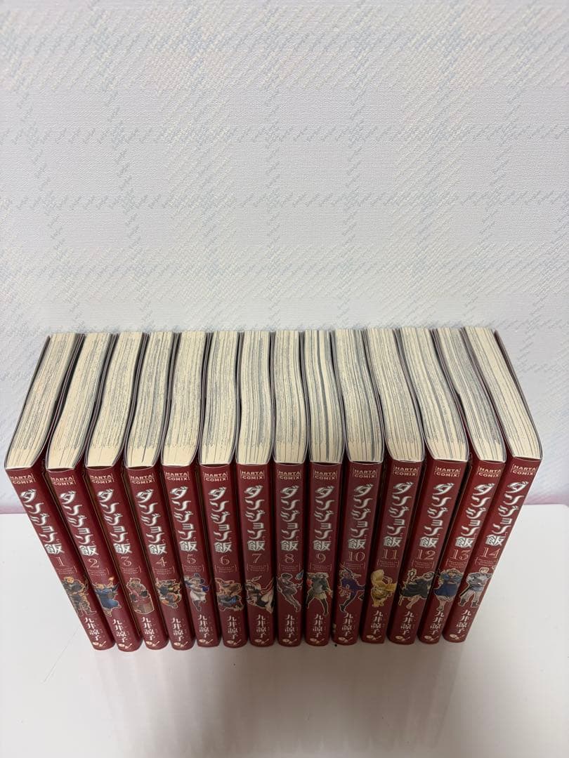 ダンジョン飯 1-14巻　全巻セット