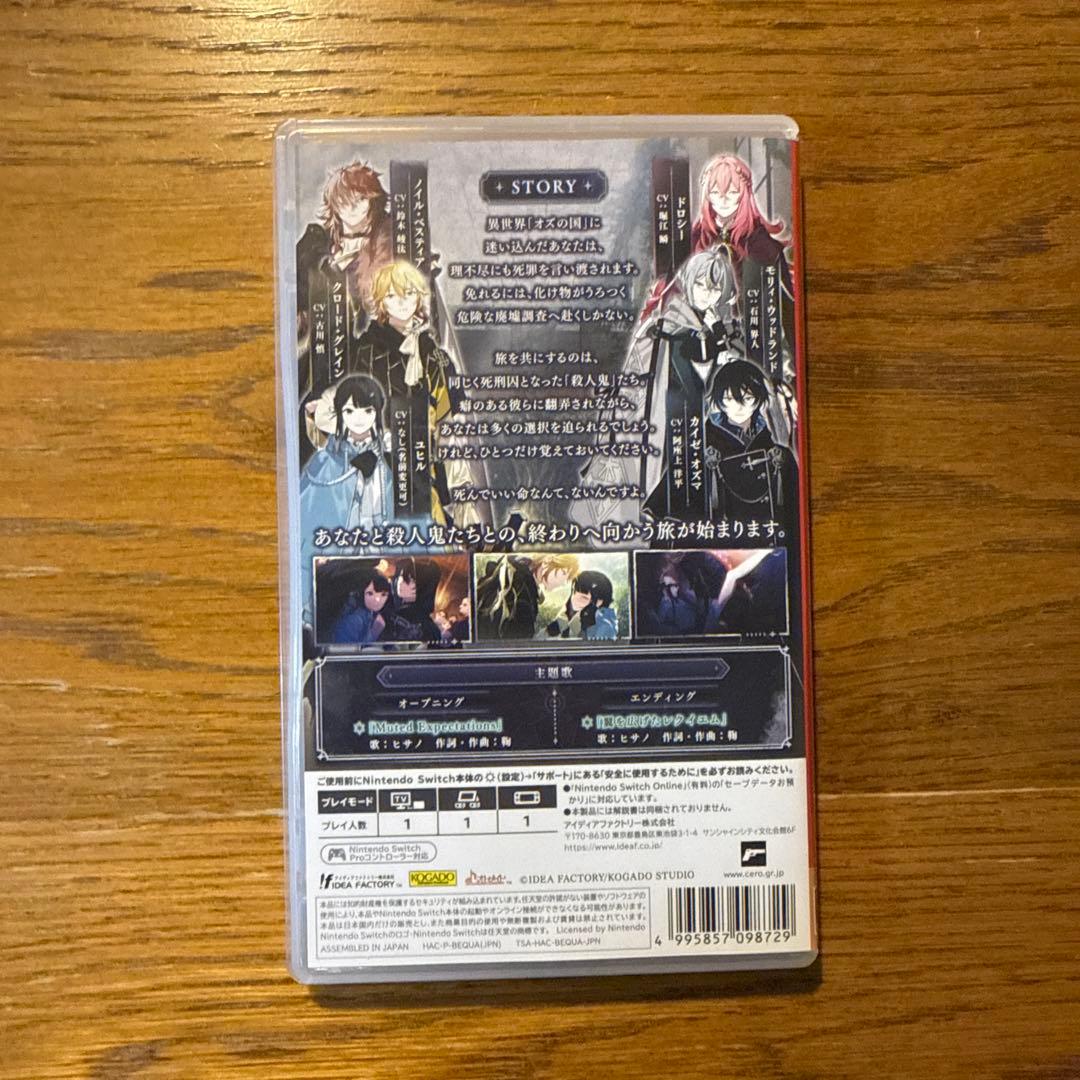OVER REQUIEMZ オーバーレクイエムズ　Nintendo Switch