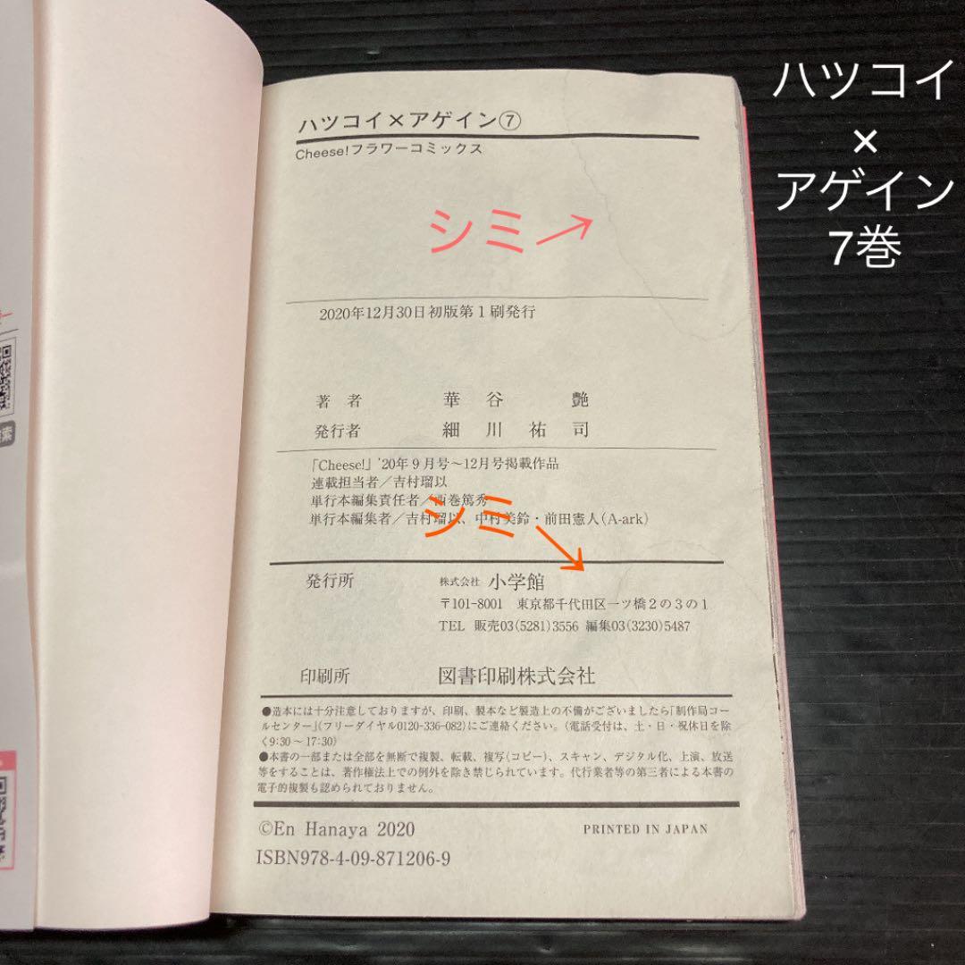 コーヒー&バニラ など 少女レディース 14タイトル 105冊 セット