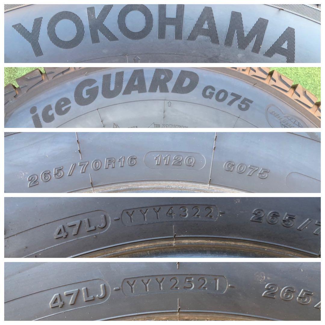 265/70 R16 YOKOHAMA ice GUARD スタッドレスタイヤ