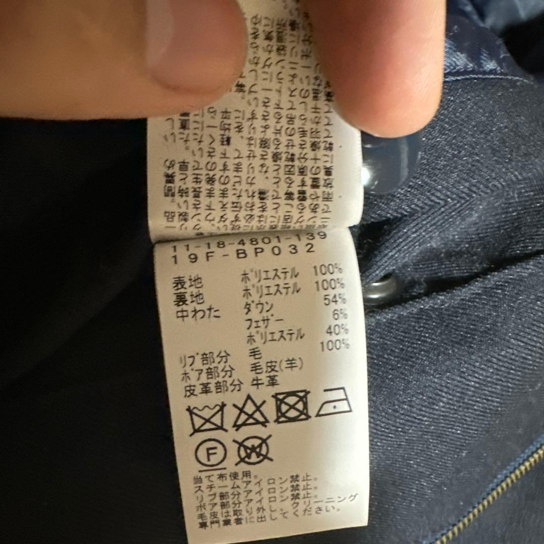 BEAMS PLUS / B-15 ダウン ジャケット NAVY Lサイズ