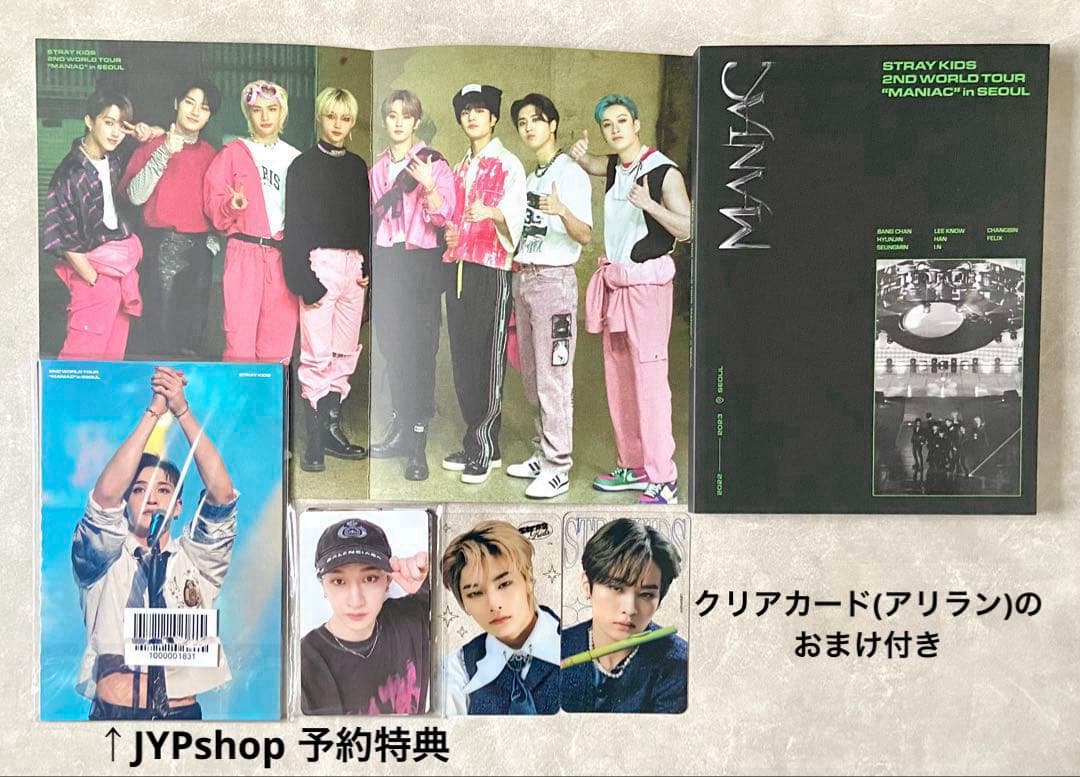 Stray Kids スキズ 2nd World Tour MANIAC DVD