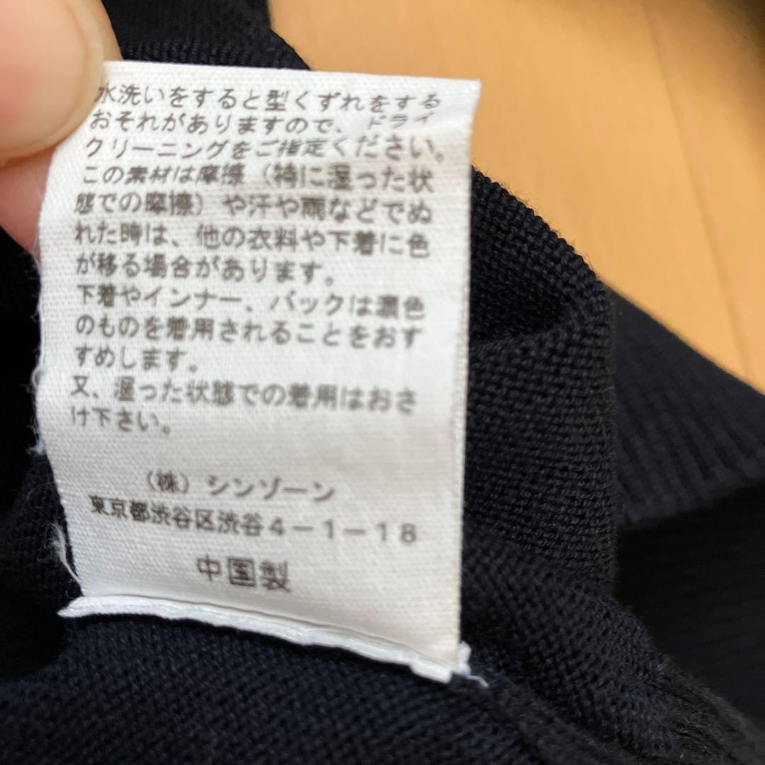 【シンゾーン】コットンカーディガン　ネイビー
