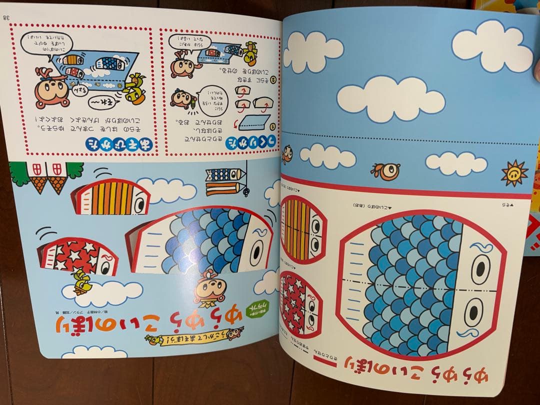 山本様確認用