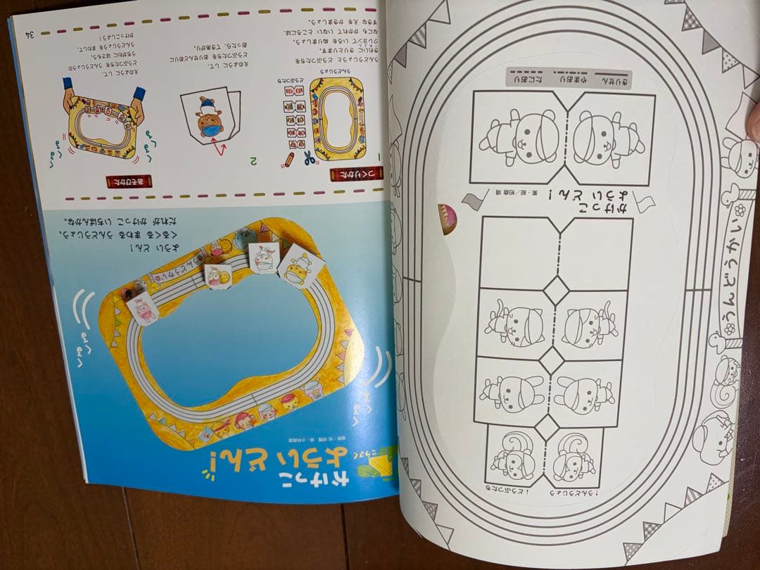 山本様確認用