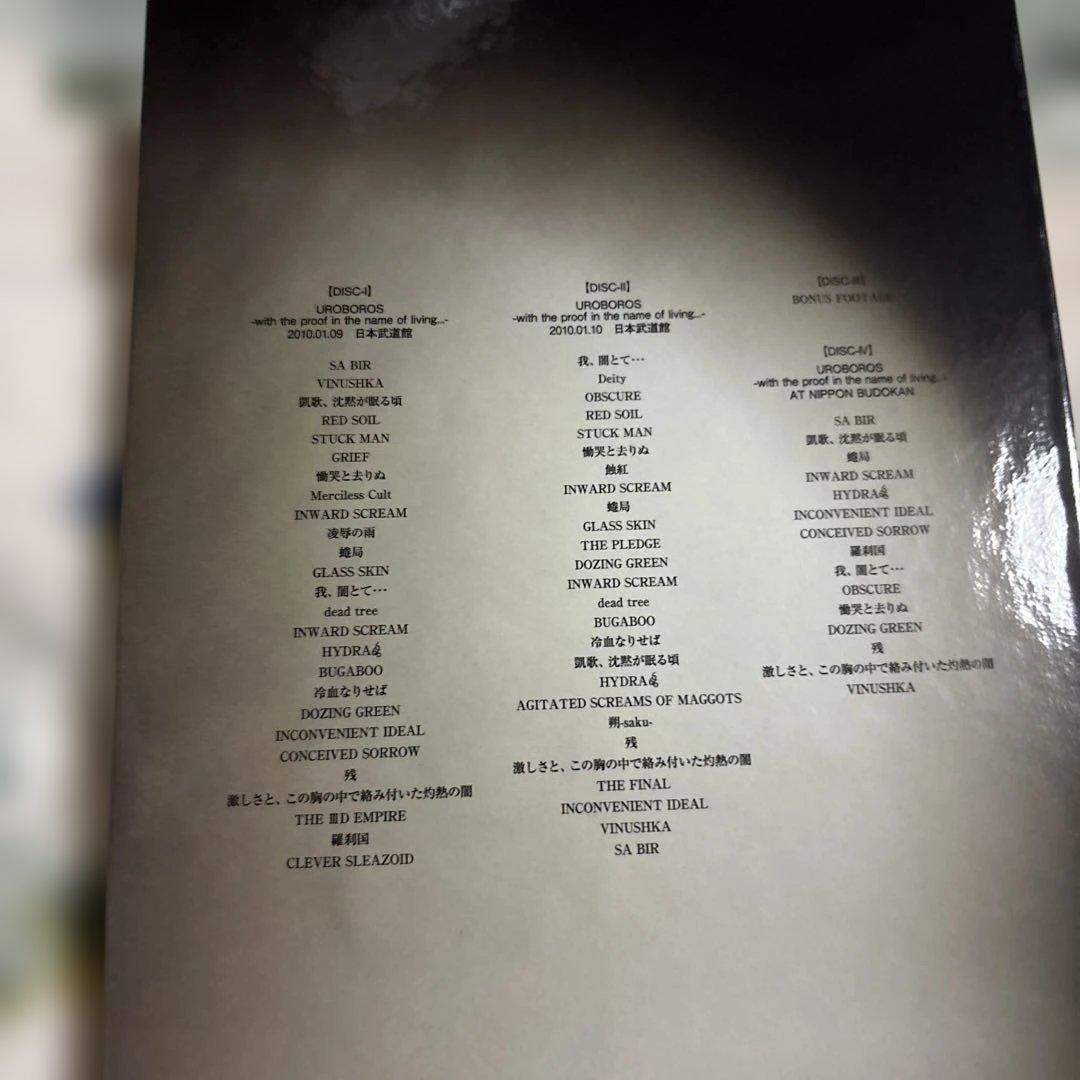 邦楽 DIR EN GREY