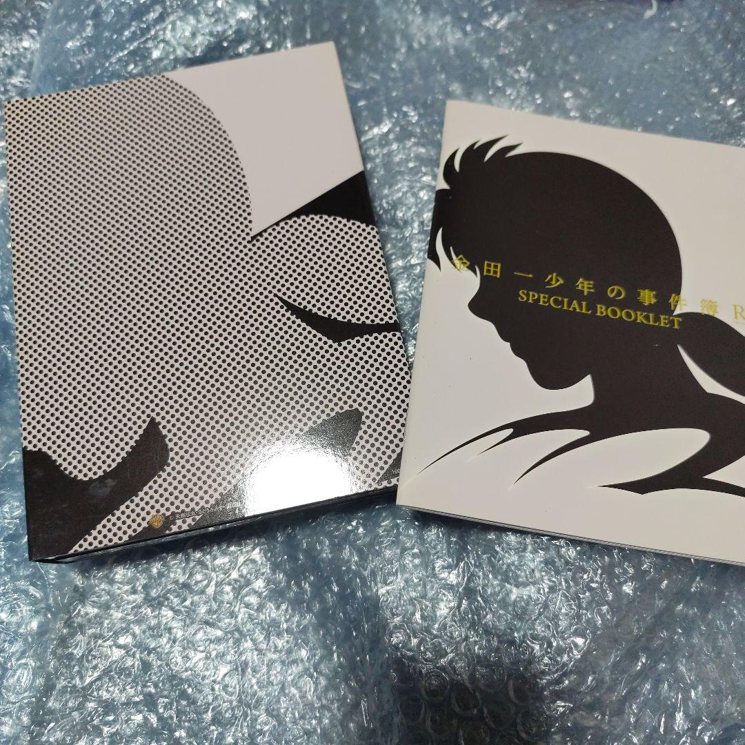 金田一少年の事件簿R(リターンズ) DVD BOX〈6枚組〉