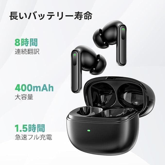 イヤホン翻訳機 オフライン対応 多言語対応 音声翻訳機 AI翻訳 海外旅行 出張