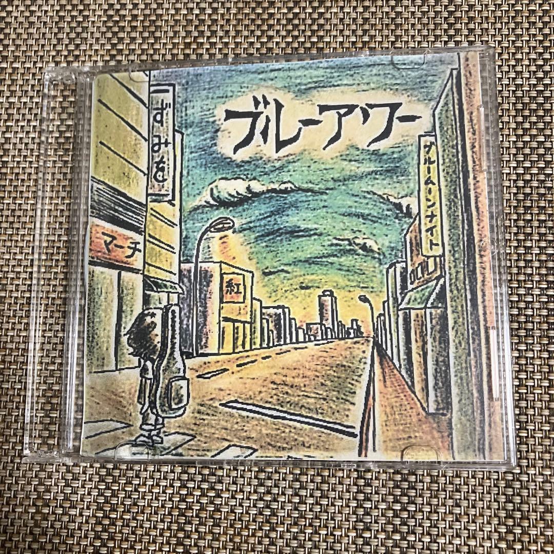 ずみを★自主製作CDR版2枚セット★