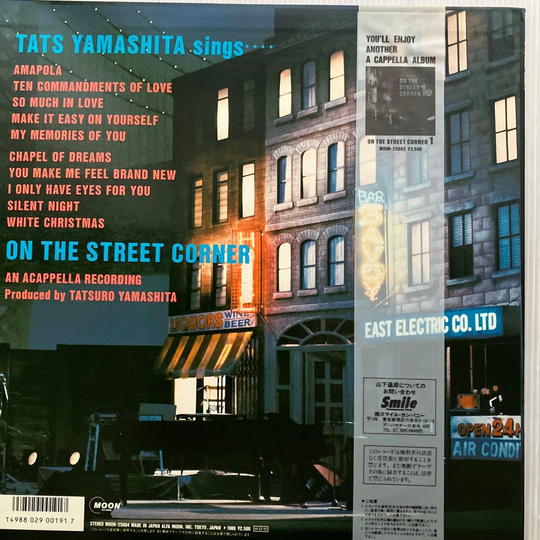 LPレコード山下達郎 ON THE STREET CORNER 1 •2 セット