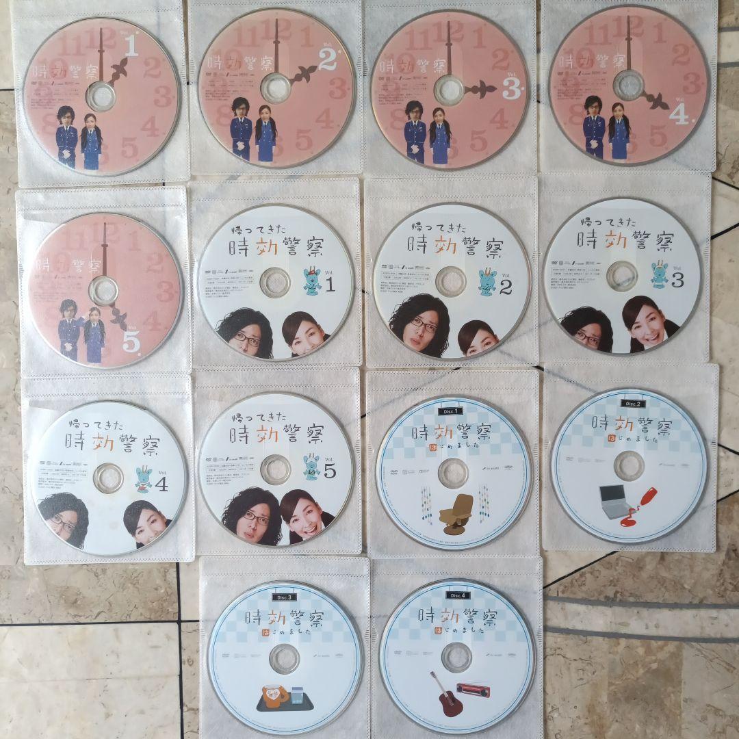 時効警察 DVD 全巻 1期＋2期＋3期
