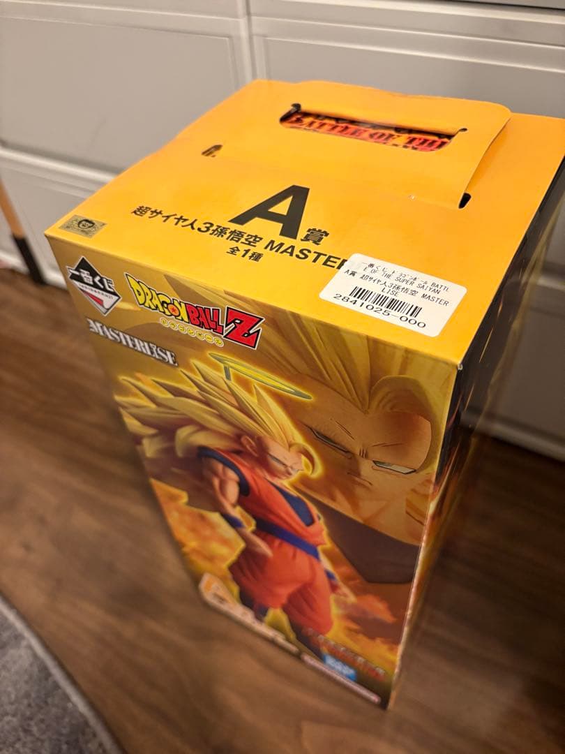 一番くじ ドラゴンボール 超サイヤ人3 孫悟空 + 下位賞