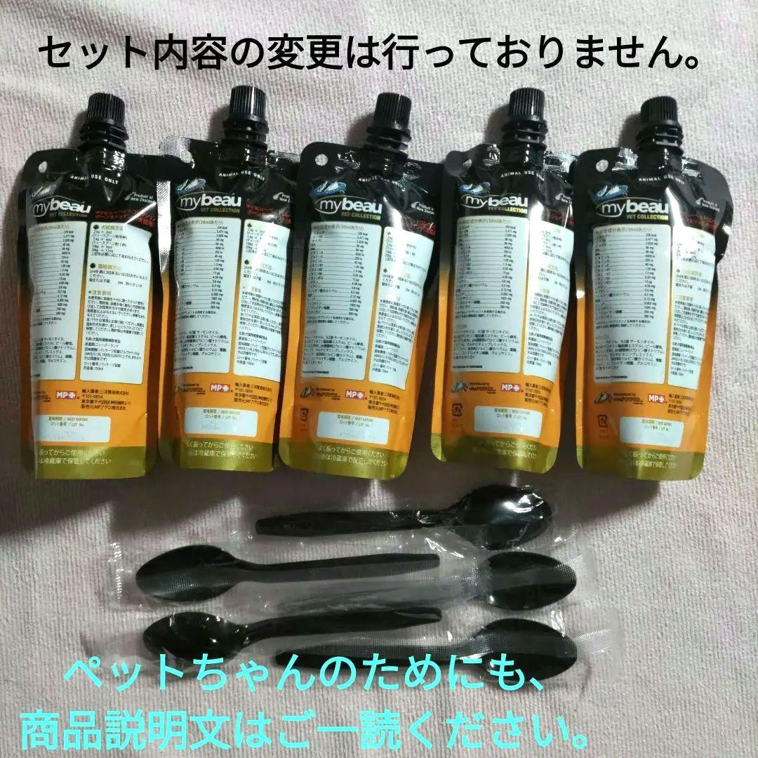 マイビュー ボーン＆ジョイント 犬猫用 150ml × ５本セット