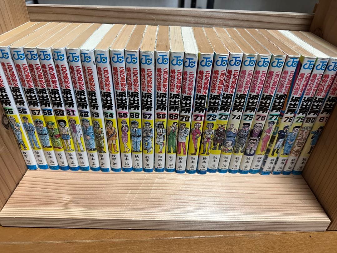 ②こちら葛飾区亀有公園前派出所 セット 漫画 抜けあり　59巻86巻132巻