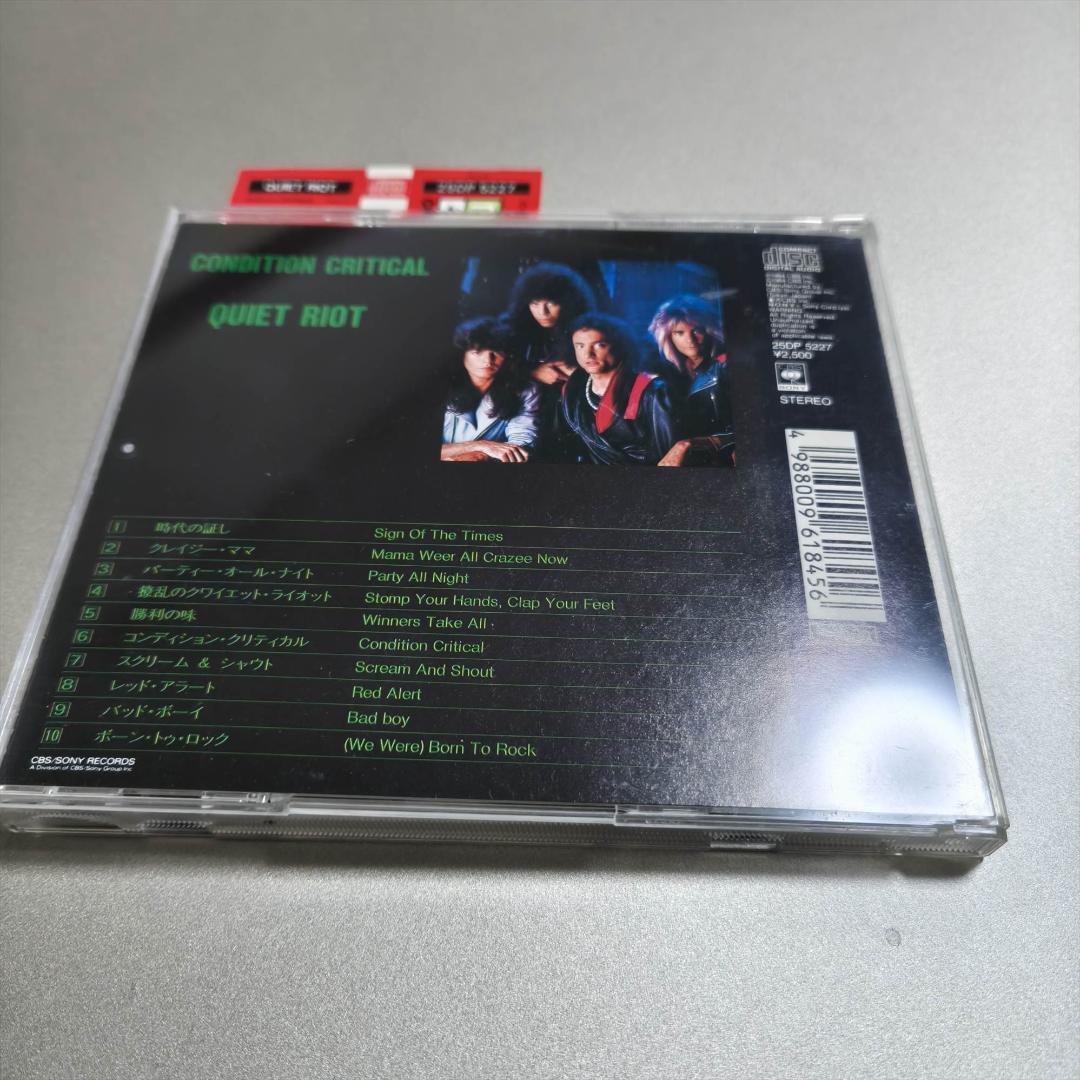 国内盤 帯付き CD Quiet Riot コンディション・クリティカル