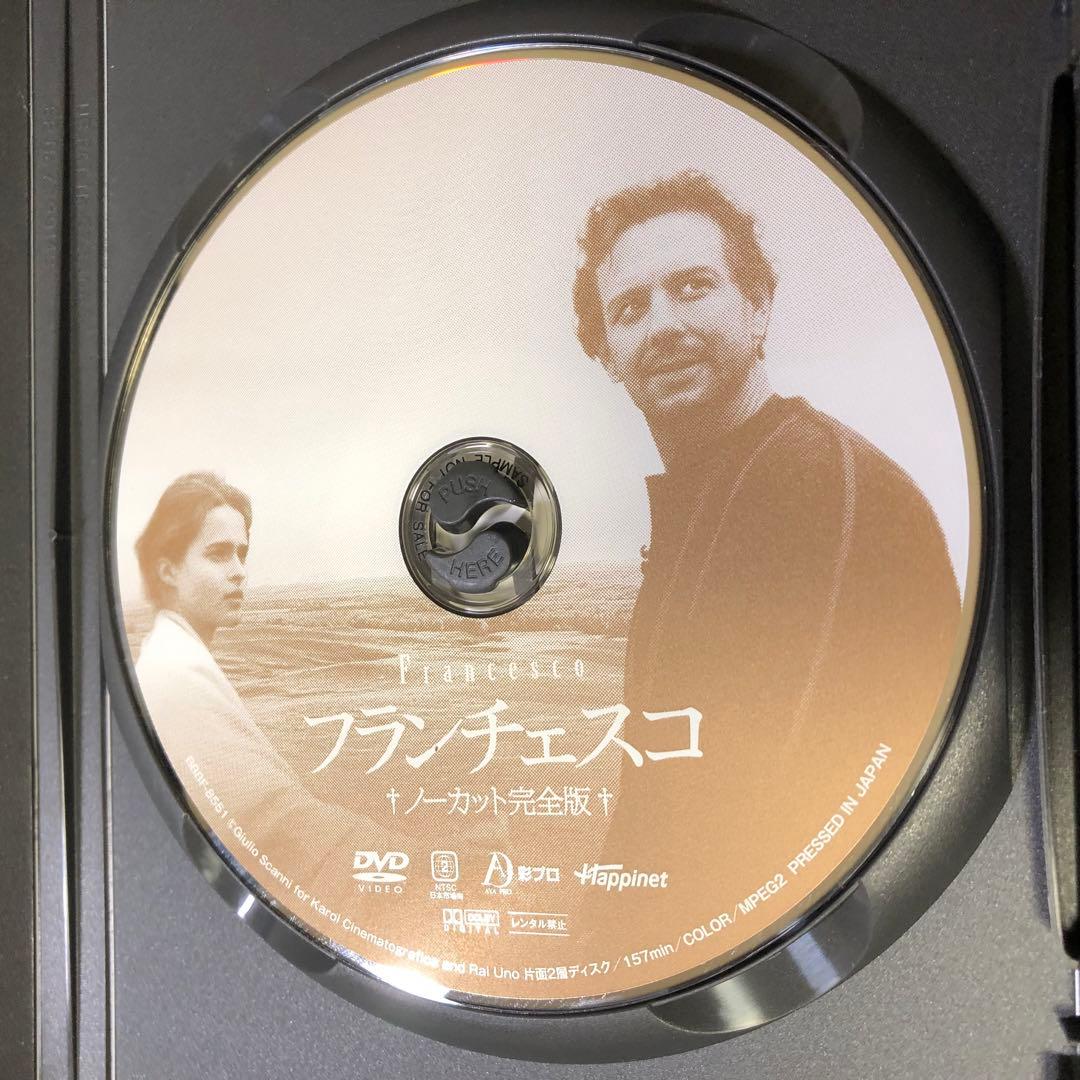 【廃盤】『フランチェスコ』 DVD 〜ノーカット完全版～