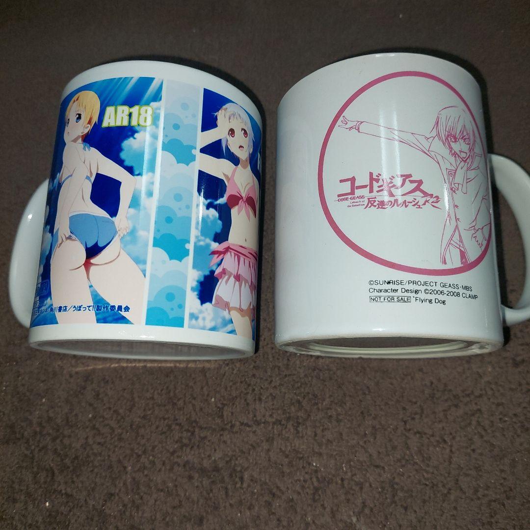アニメ マグカップ グラス まとめ イリヤ うぽって コードギアス 黒雪姫など
