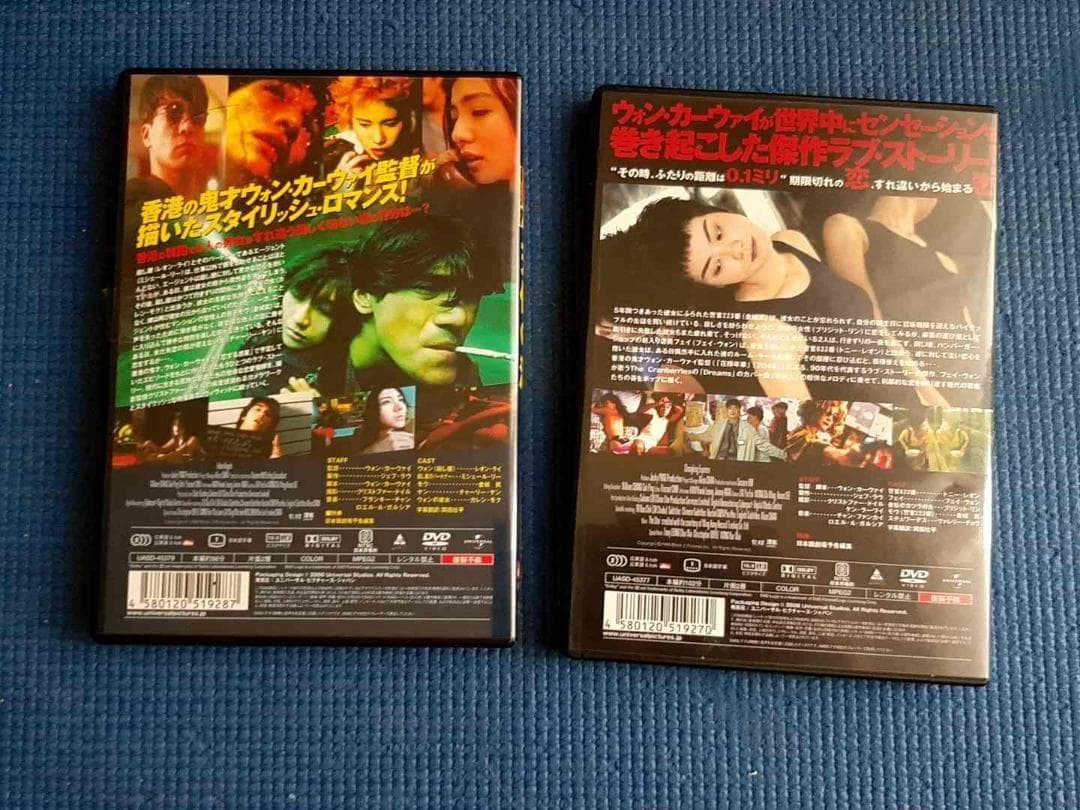 2本セット セル版 DVD 天使の涙 + 恋する惑星 ウォン・カーウァイ