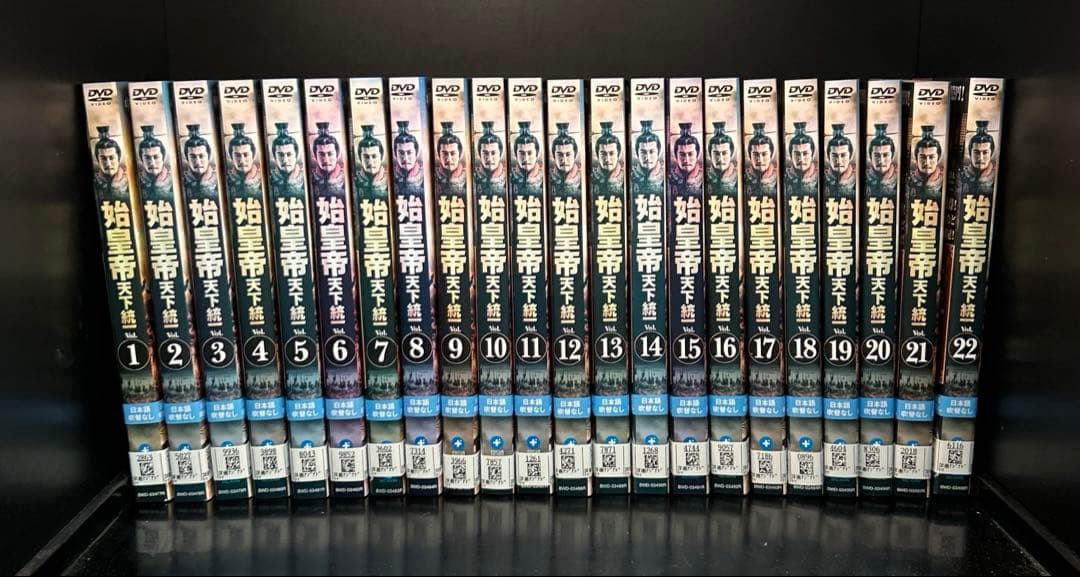 ▼全巻▲始皇帝 天下統一 全39巻 レンタルアップDVD