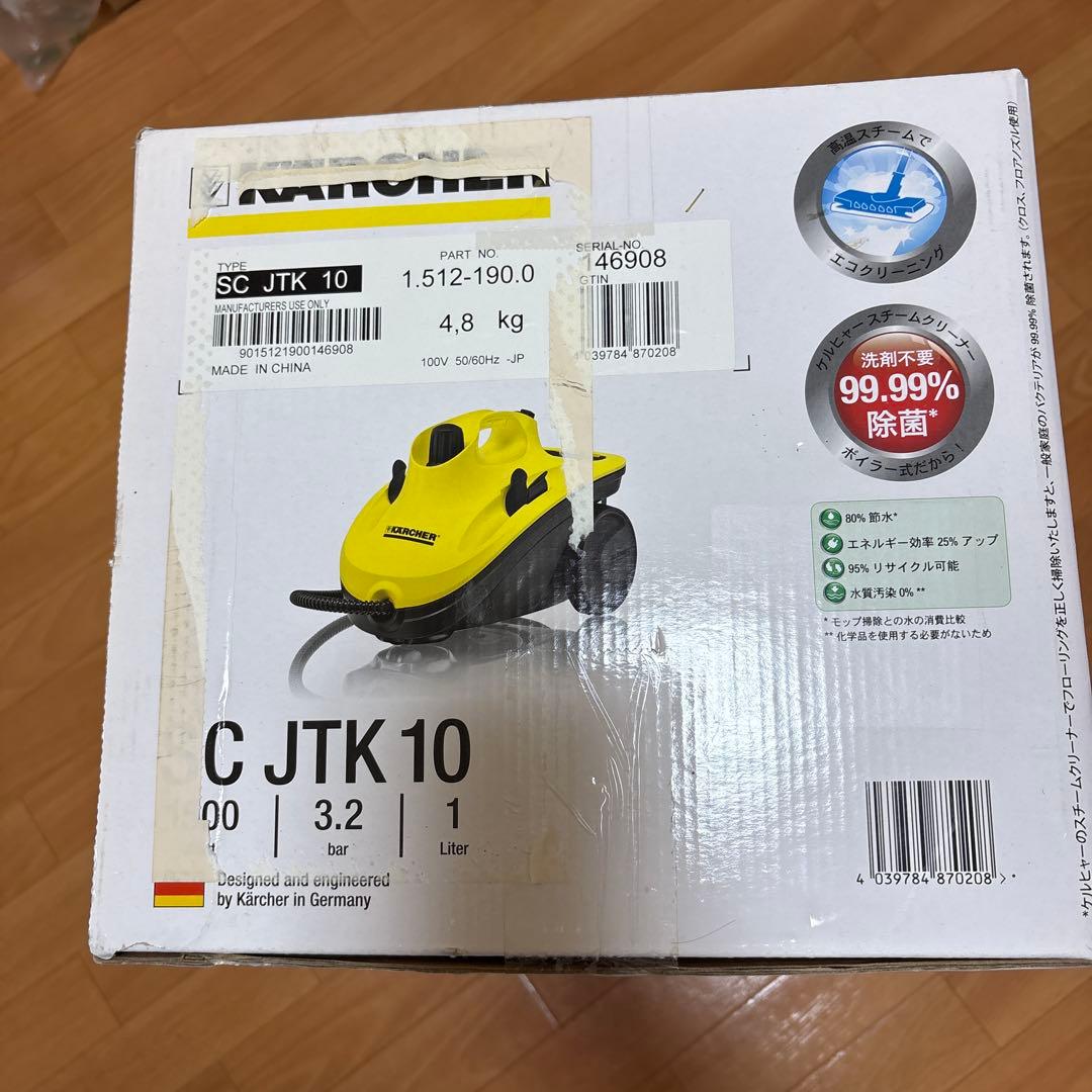 KARCHER SC JTK 10 スチームクリーナー