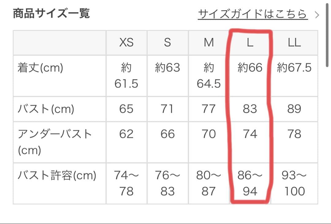 SUKALA フラワーブーケ　カバータンクトップ ブラウン　Lサイズ