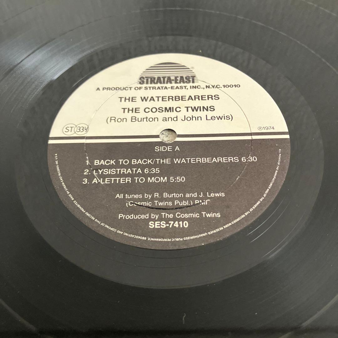 The Cosmic Twins–The Waterbearers