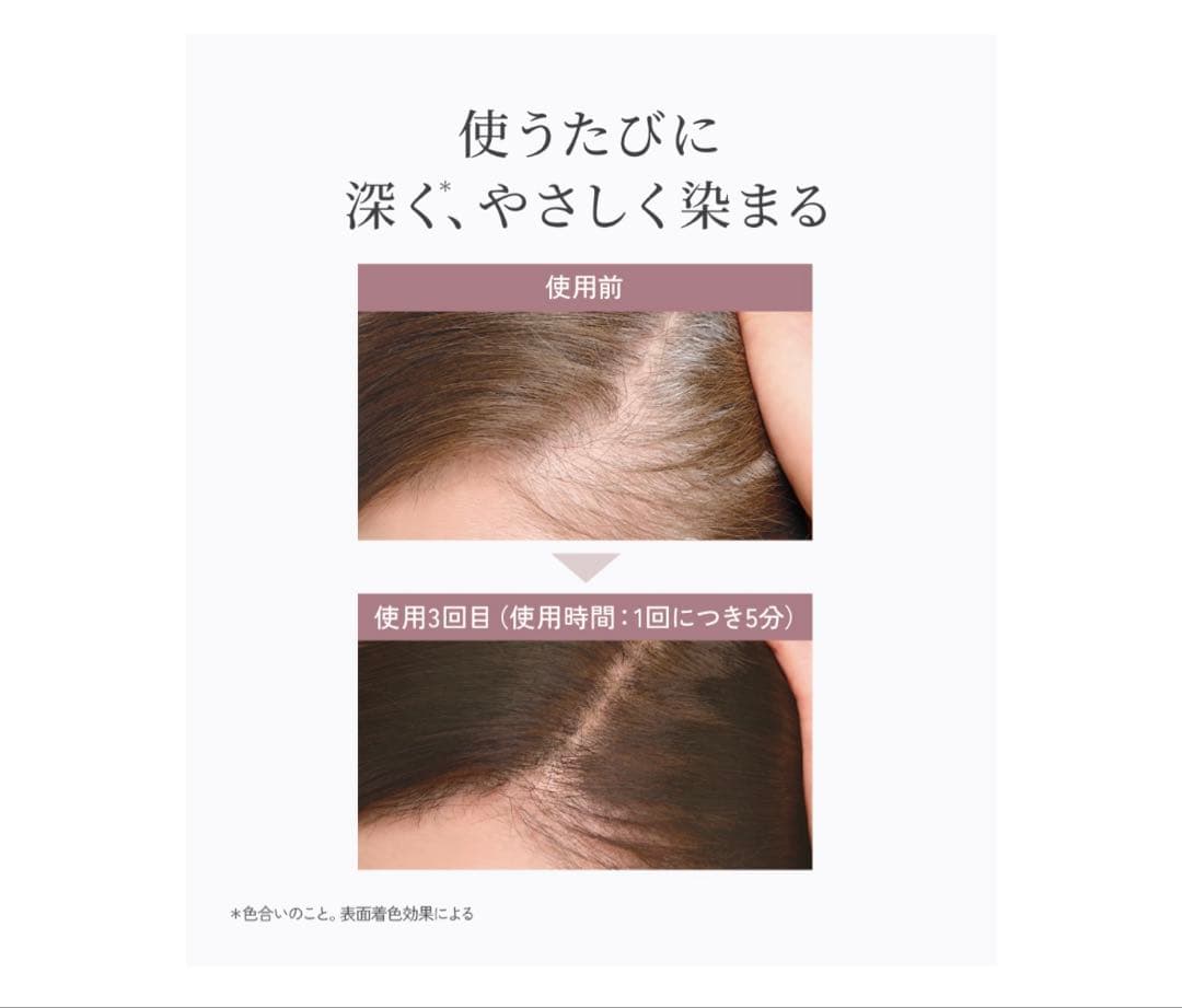 クレイスパカラートリートメント3本セット