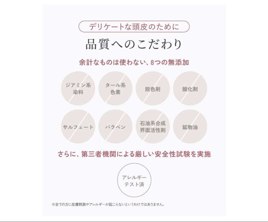 クレイスパカラートリートメント3本セット