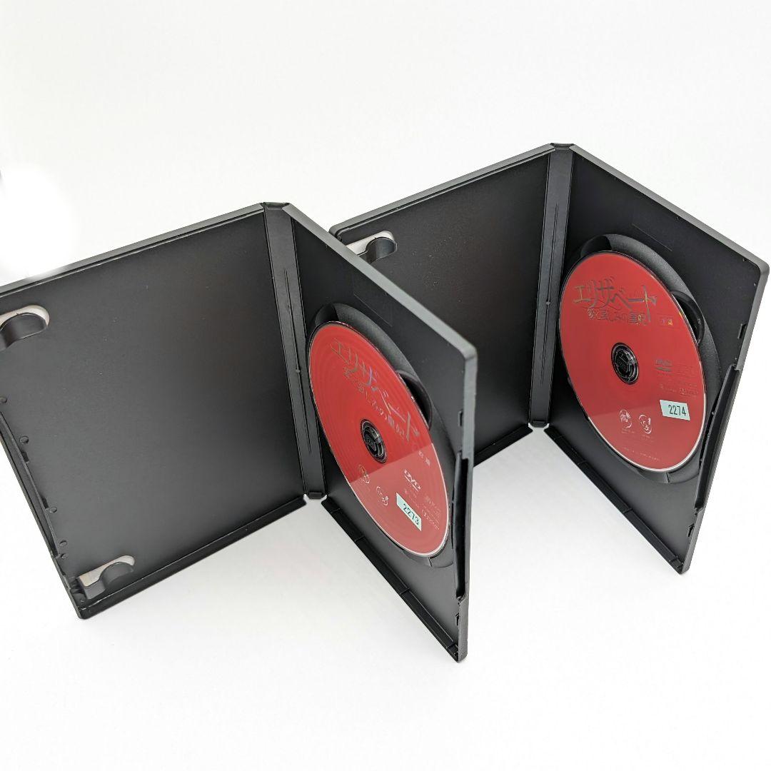 エリザベート~愛と哀しみの皇妃 全2巻《レンタル落ちDVD・廃盤》
