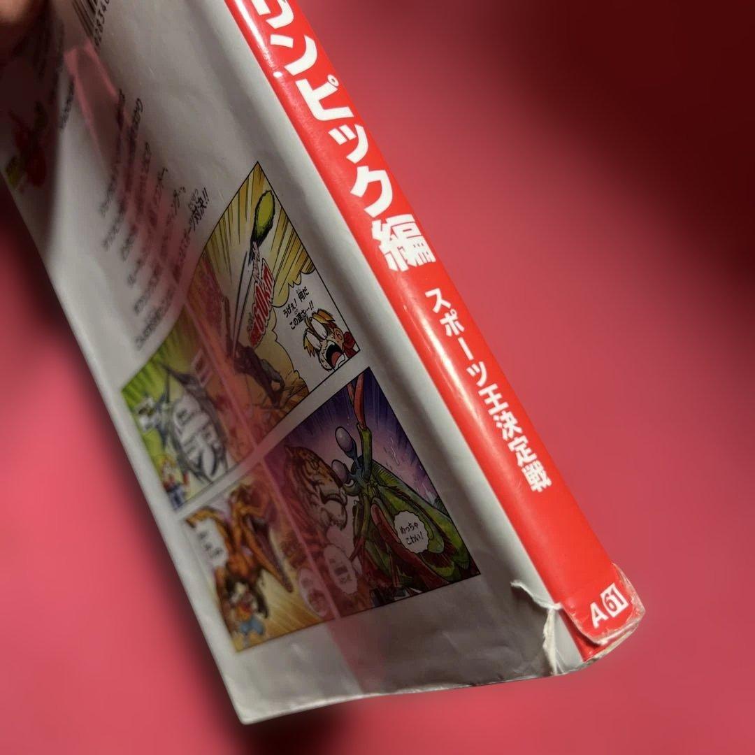 角川まんが科学シリーズ　どっちが強い⁉︎　全37冊セット