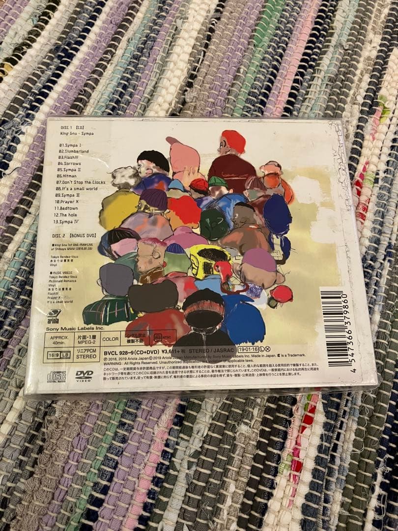 【新品未開封】King Gnu Sympa 初回限定盤 キングヌー